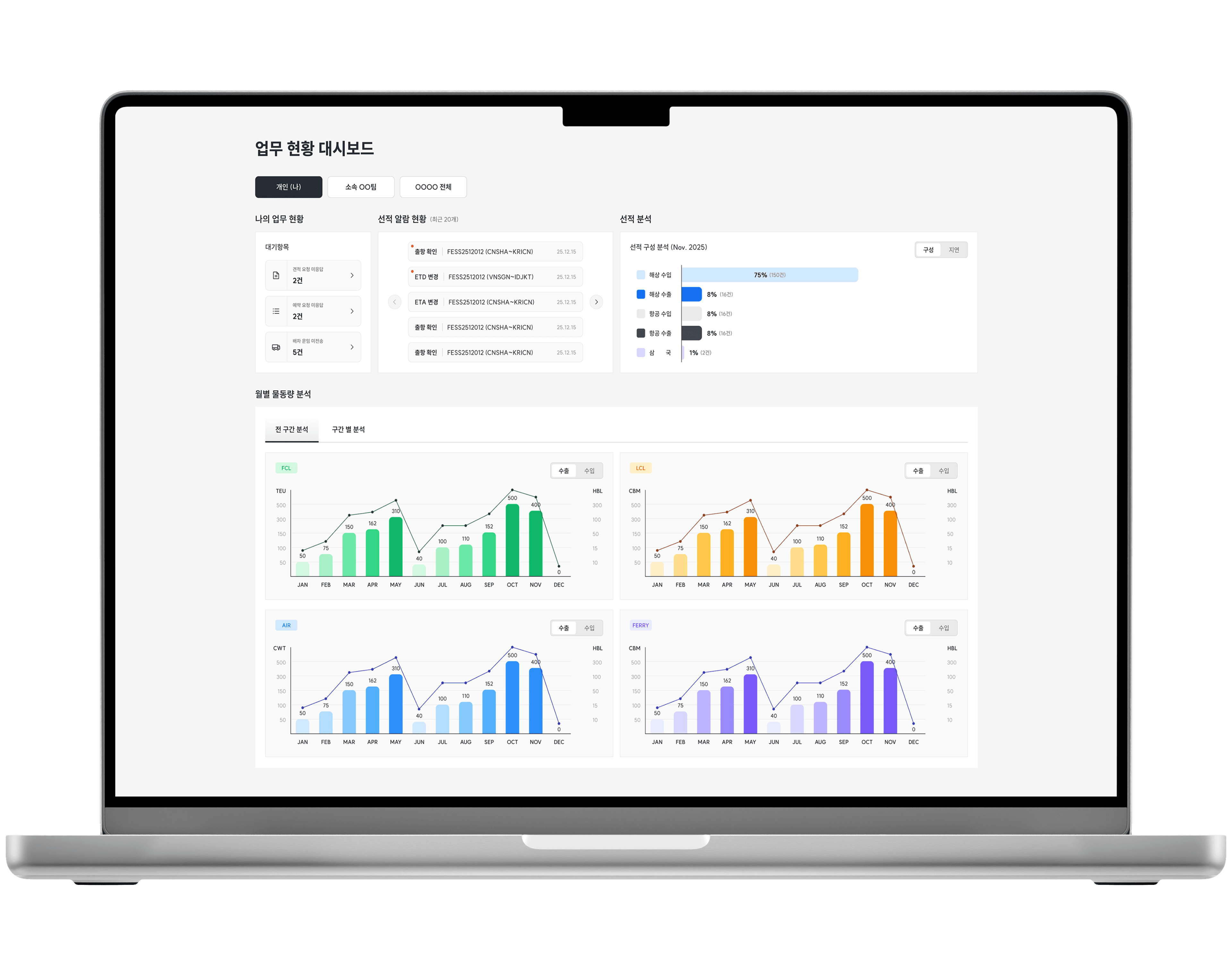 맞춤 커스터마이징